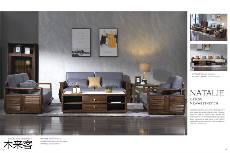 喻皓天成 木來(lái)客現(xiàn)代輕奢極簡(jiǎn)黑胡桃家具