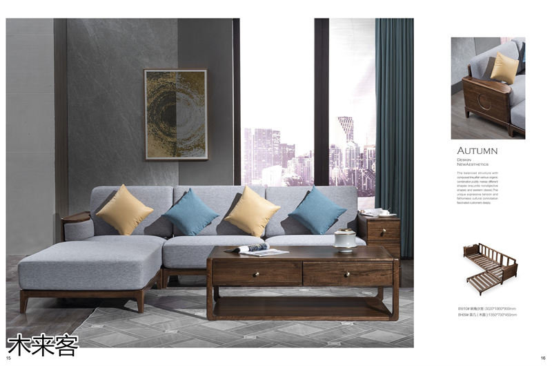 喻皓天成 木來(lái)客現(xiàn)代輕奢極簡(jiǎn)黑胡桃家具