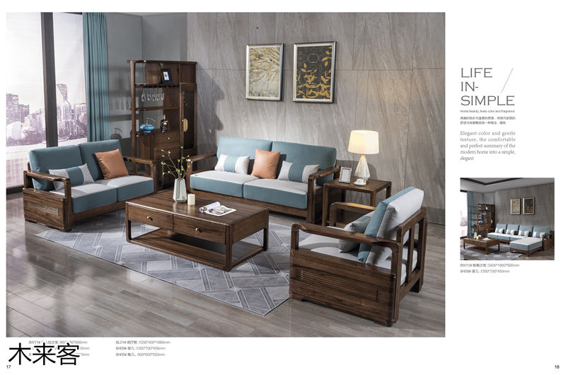 喻皓天成 木來(lái)客現(xiàn)代輕奢極簡(jiǎn)黑胡桃家具