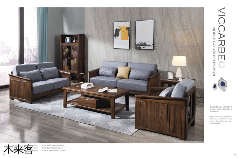 喻皓天成 木來(lái)客現(xiàn)代輕奢極簡(jiǎn)黑胡桃家具