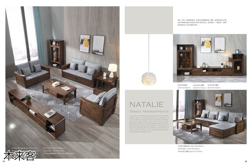 喻皓天成 木來(lái)客現(xiàn)代輕奢極簡(jiǎn)黑胡桃家具