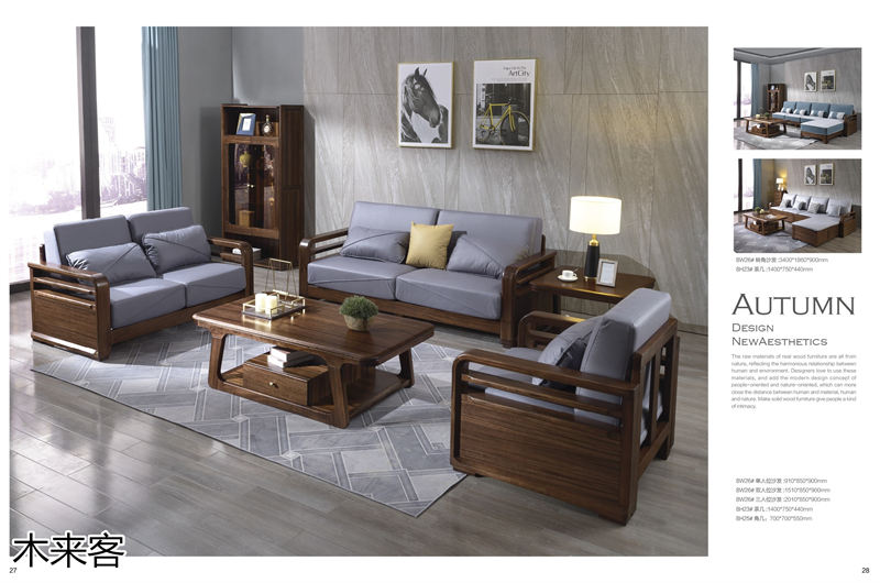 喻皓天成 木來(lái)客現(xiàn)代輕奢極簡(jiǎn)黑胡桃家具