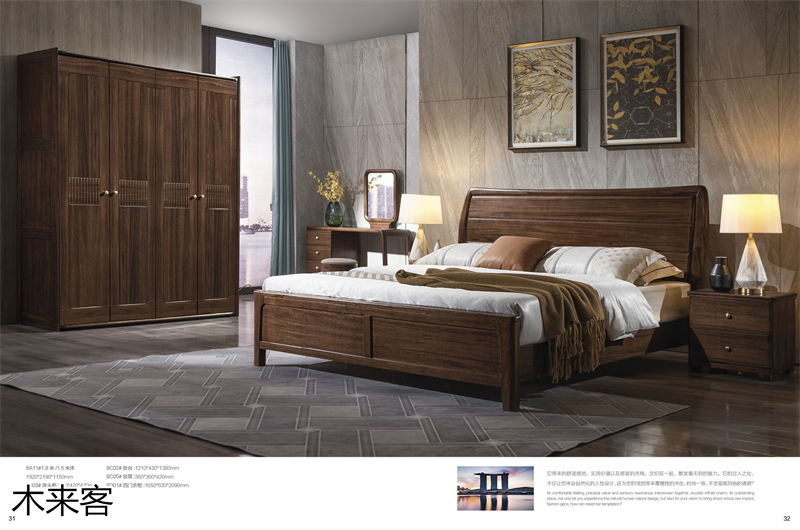 喻皓天成 木來(lái)客現(xiàn)代輕奢極簡(jiǎn)黑胡桃家具