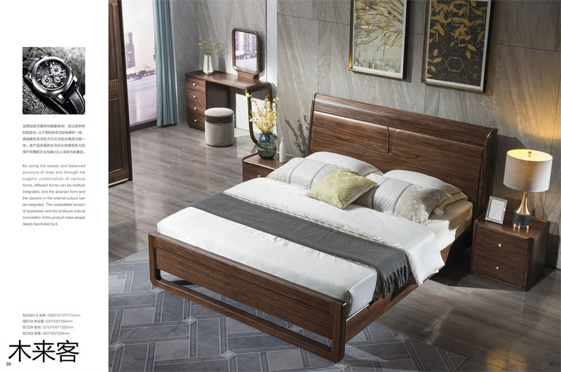 喻皓天成 木來(lái)客現(xiàn)代輕奢極簡(jiǎn)黑胡桃家具