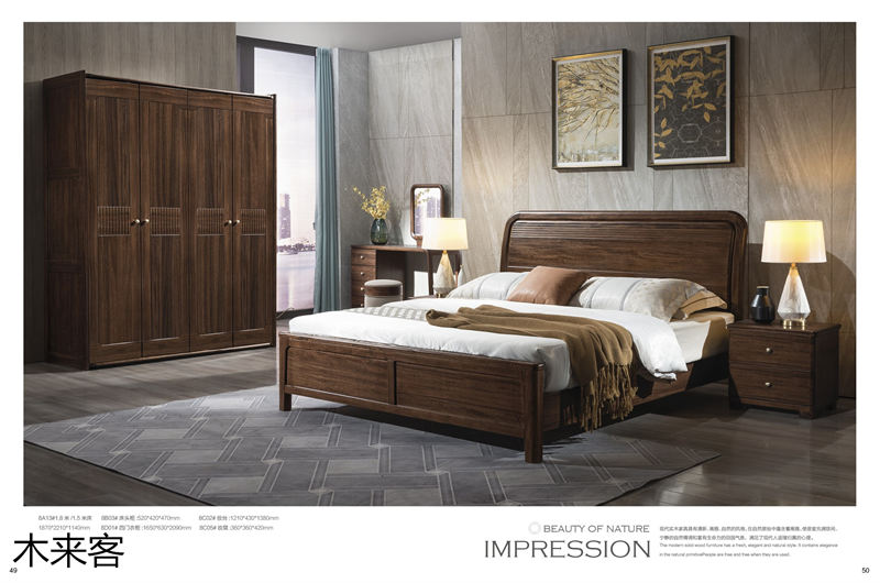 喻皓天成 木來(lái)客現(xiàn)代輕奢極簡(jiǎn)黑胡桃家具