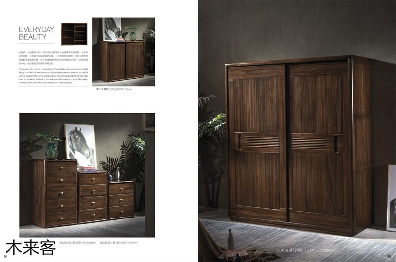 喻皓天成 木來(lái)客現(xiàn)代輕奢極簡(jiǎn)黑胡桃家具