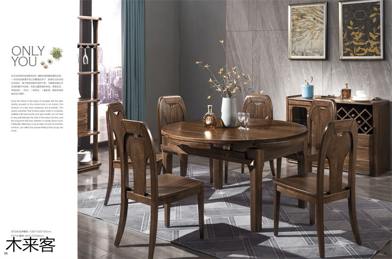 喻皓天成 木來(lái)客現(xiàn)代輕奢極簡(jiǎn)黑胡桃家具