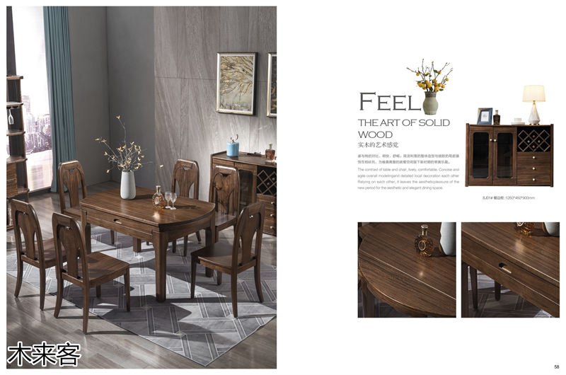 喻皓天成 木來(lái)客現(xiàn)代輕奢極簡(jiǎn)黑胡桃家具