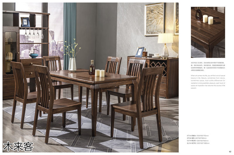 喻皓天成 木來(lái)客現(xiàn)代輕奢極簡(jiǎn)黑胡桃家具