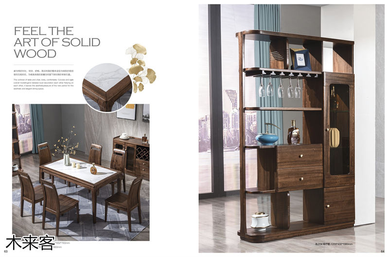 喻皓天成 木來(lái)客現(xiàn)代輕奢極簡(jiǎn)黑胡桃家具