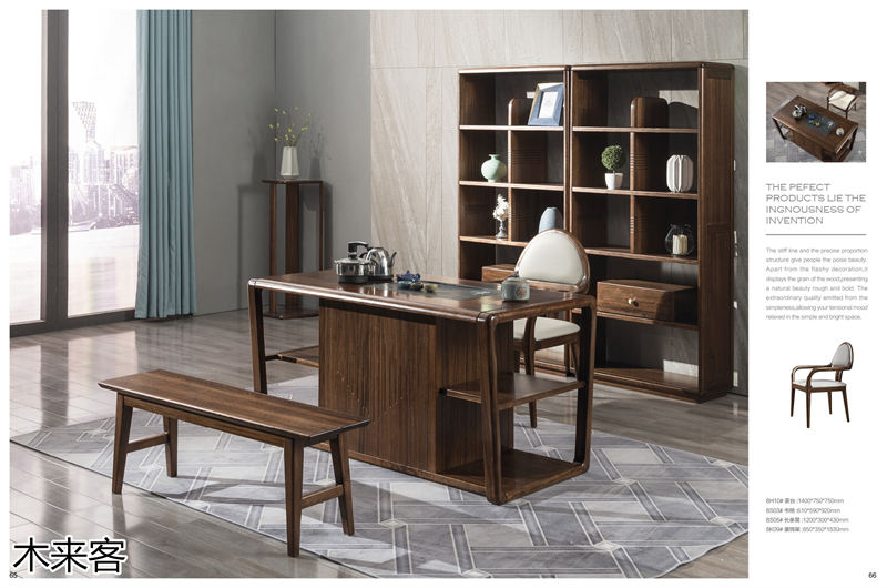 喻皓天成 木來(lái)客現(xiàn)代輕奢極簡(jiǎn)黑胡桃家具