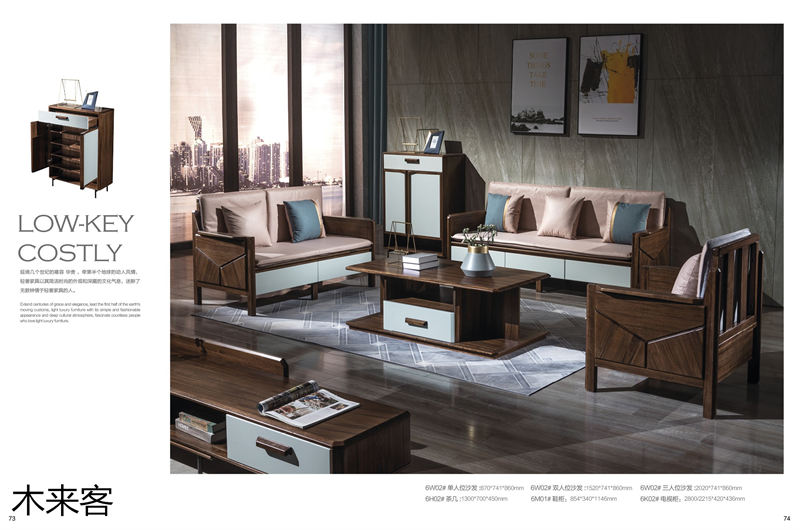 喻皓天成 木來(lái)客現(xiàn)代輕奢極簡(jiǎn)黑胡桃家具