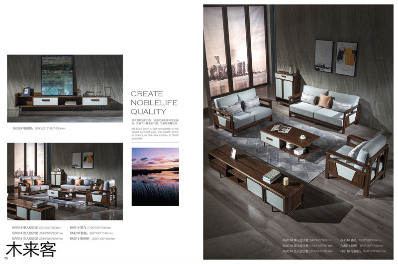 喻皓天成 木來(lái)客現(xiàn)代輕奢極簡(jiǎn)黑胡桃家具