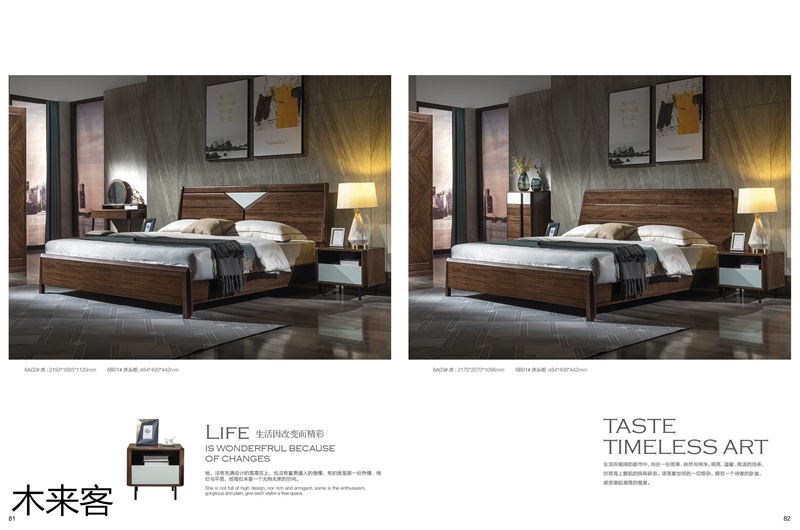 喻皓天成 木來(lái)客現(xiàn)代輕奢極簡(jiǎn)黑胡桃家具