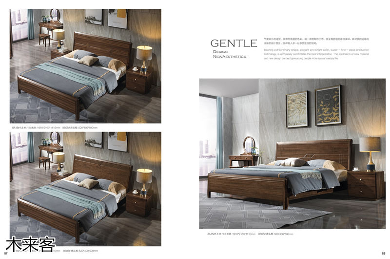 喻皓天成 木來(lái)客現(xiàn)代輕奢極簡(jiǎn)黑胡桃家具