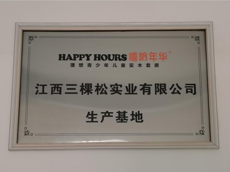 嘻哈年華家具工廠實拍