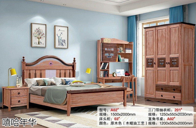 嘻哈年華青少年兒童實木套房