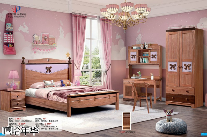 嘻哈年華青少年兒童實木套房