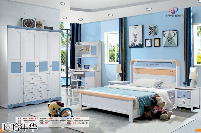 嘻哈年華青少年兒童實木套房