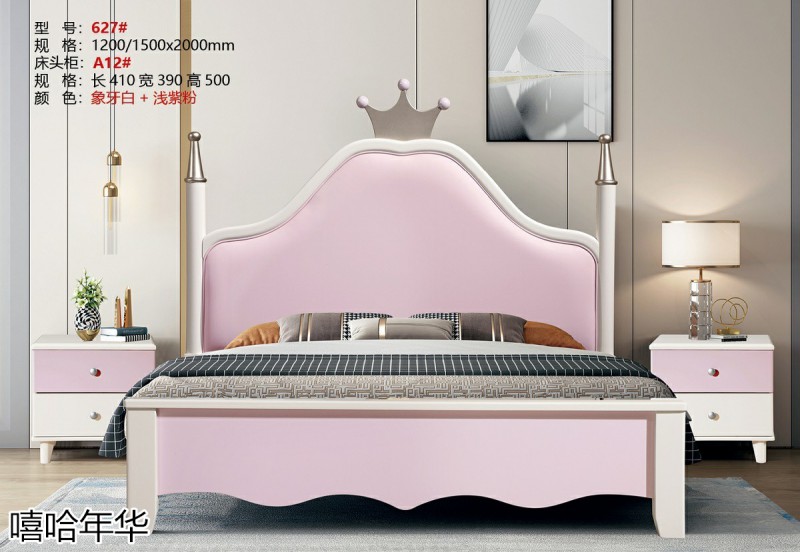 嘻哈年華青少年兒童實木套房