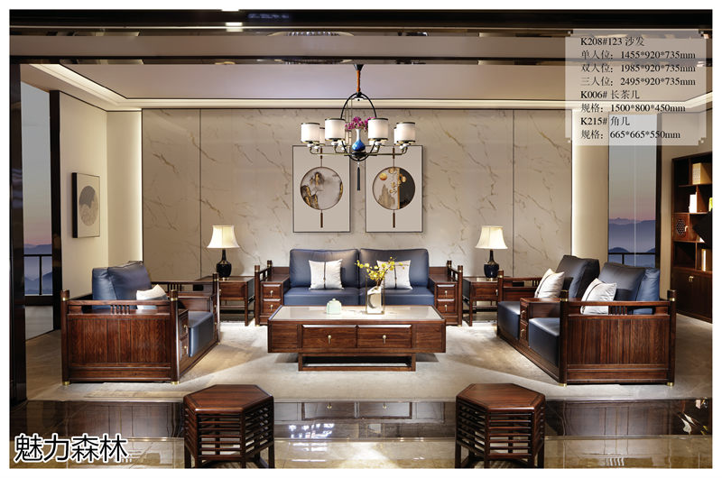 魅力森林 &ldquo;和氣&rdquo;新中式風(fēng)格烏金木家具