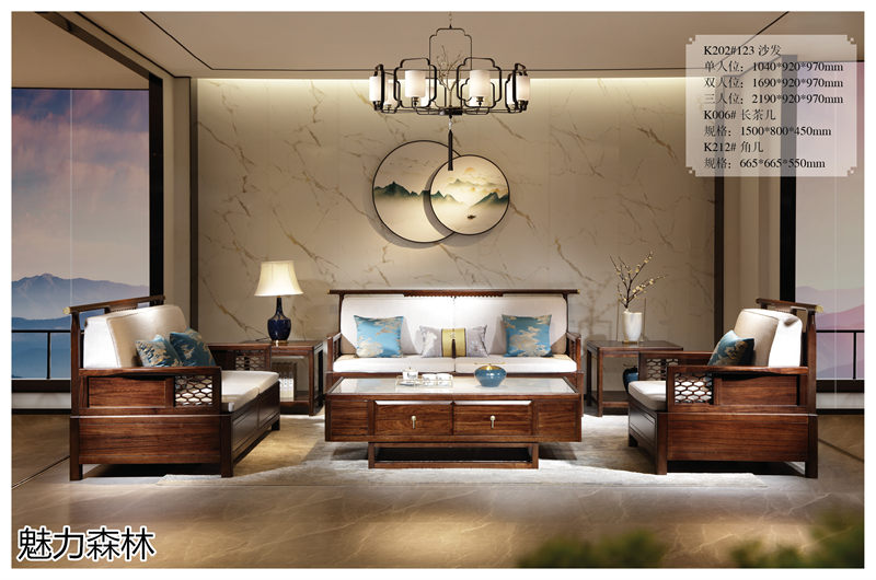 魅力森林 &ldquo;和氣&rdquo;新中式風(fēng)格烏金木家具