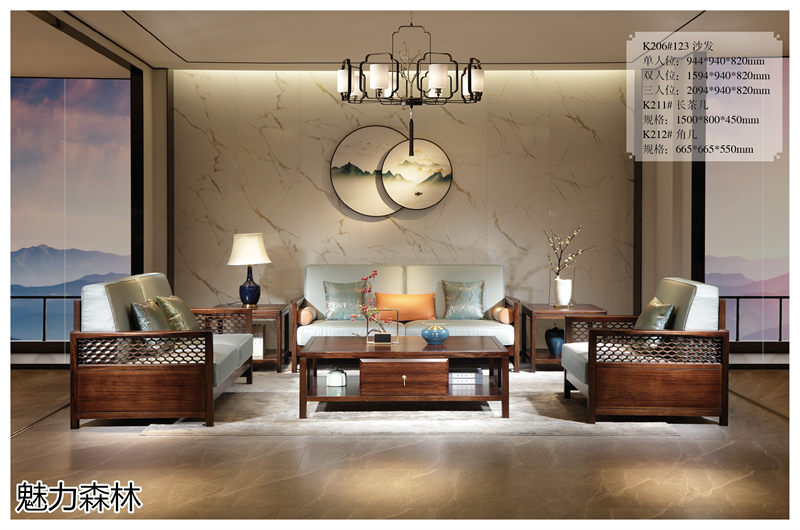 魅力森林 &ldquo;和氣&rdquo;新中式風(fēng)格烏金木家具