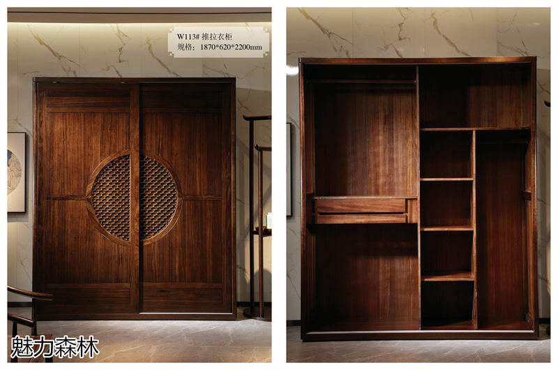 魅力森林 &ldquo;和氣&rdquo;新中式風(fēng)格烏金木家具