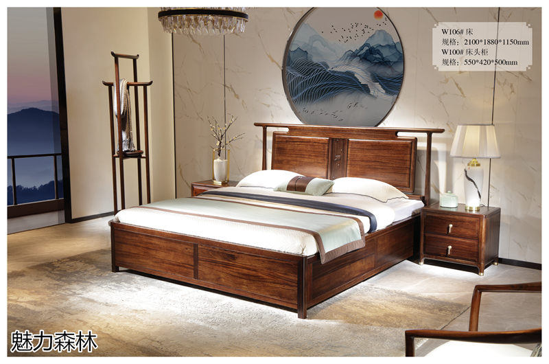 魅力森林 &ldquo;和氣&rdquo;新中式風(fēng)格烏金木家具