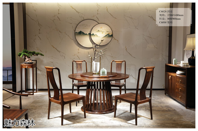 魅力森林 &ldquo;和氣&rdquo;新中式風(fēng)格烏金木家具