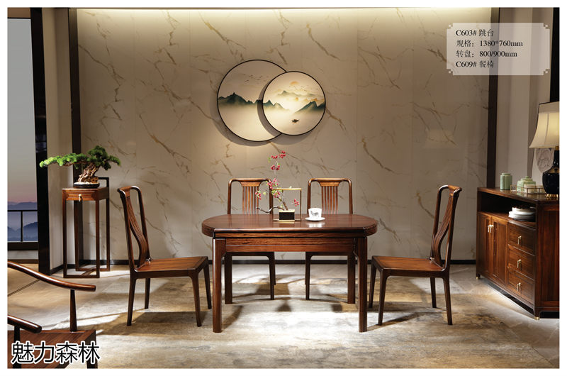 魅力森林 &ldquo;和氣&rdquo;新中式風(fēng)格烏金木家具