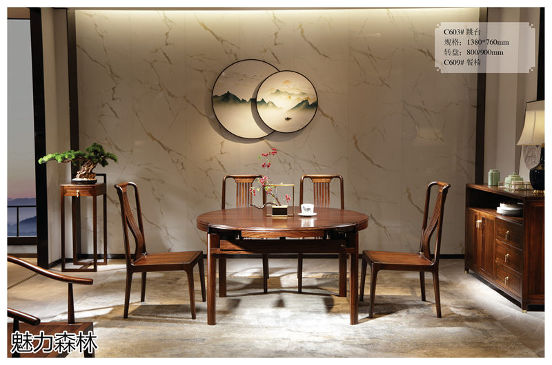 魅力森林 &ldquo;和氣&rdquo;新中式風(fēng)格烏金木家具