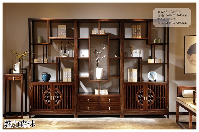 魅力森林 &ldquo;和氣&rdquo;新中式風(fēng)格烏金木家具