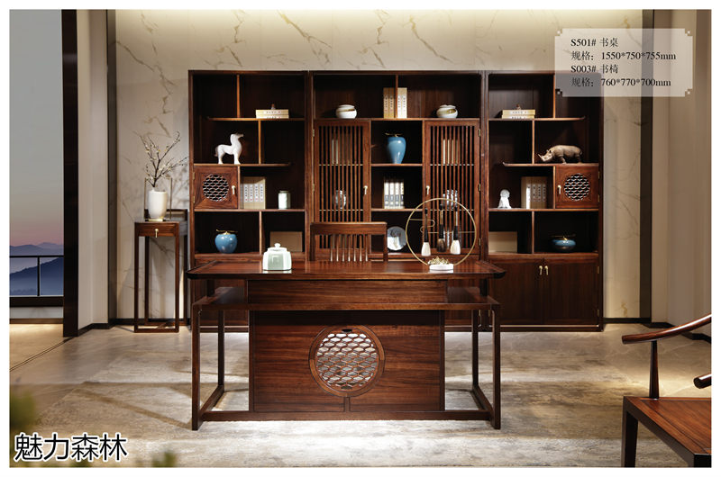 魅力森林 &ldquo;和氣&rdquo;新中式風(fēng)格烏金木家具