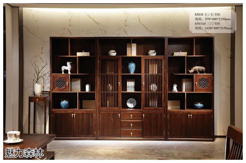 魅力森林 &ldquo;和氣&rdquo;新中式風(fēng)格烏金木家具