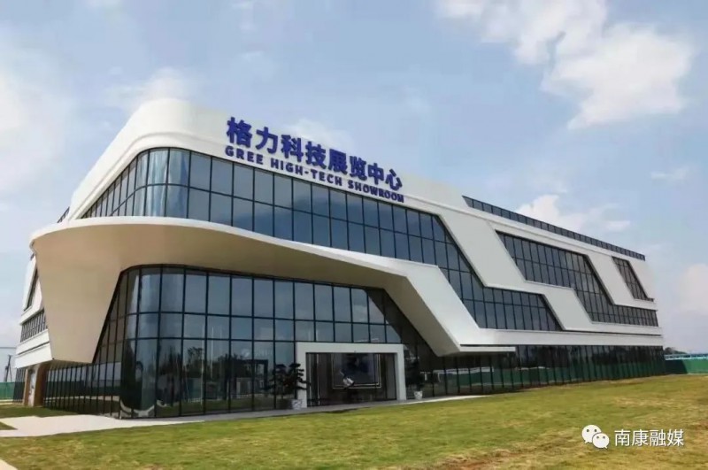 南康區與珠海格力電器簽署項目合作協議