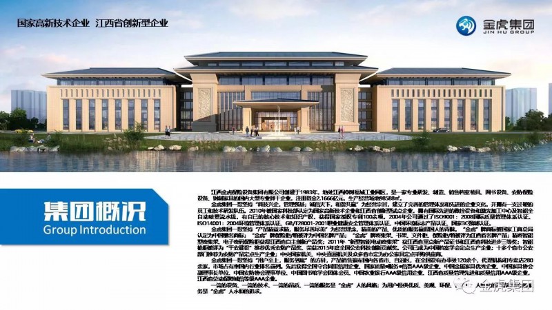 檔案密集架、密集柜，圖書館智能鋼木書架、閱覽桌椅，寄存柜、文件柜，金虎金屬家具廠家