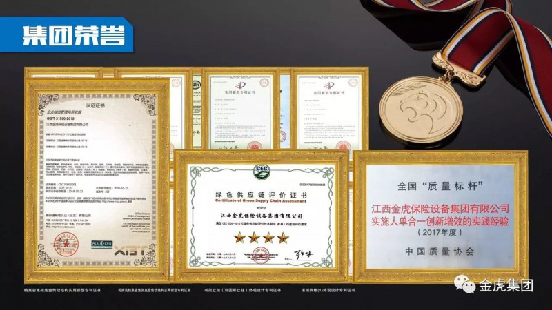 檔案密集架、密集柜，圖書館智能鋼木書架、閱覽桌椅，寄存柜、文件柜，金虎金屬家具廠家