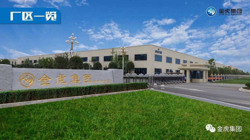 檔案密集架、密集柜，圖書館智能鋼木書架、閱覽桌椅，寄存柜、文件柜，金虎金屬家具廠家