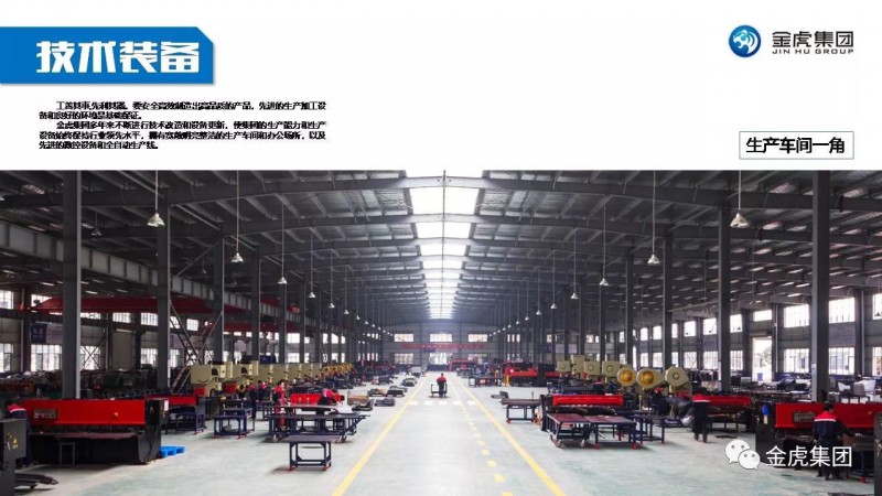 檔案密集架、密集柜，圖書館智能鋼木書架、閱覽桌椅，寄存柜、文件柜，金虎金屬家具廠家