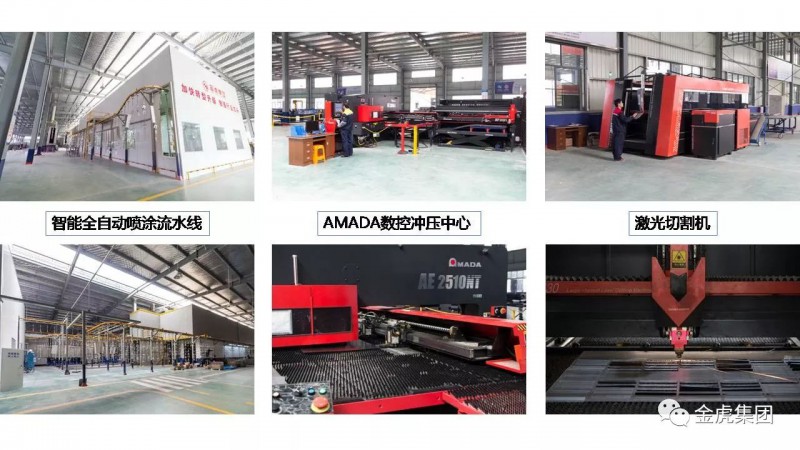 檔案密集架、密集柜，圖書館智能鋼木書架、閱覽桌椅，寄存柜、文件柜，金虎金屬家具廠家