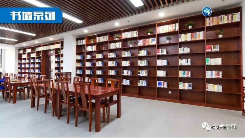 檔案密集架、密集柜，圖書館智能鋼木書架、閱覽桌椅，寄存柜、文件柜，金虎金屬家具廠家