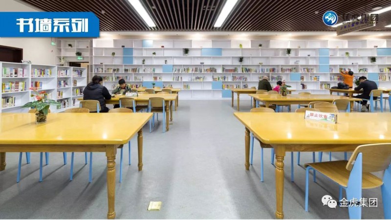 檔案密集架、密集柜，圖書館智能鋼木書架、閱覽桌椅，寄存柜、文件柜，金虎金屬家具廠家