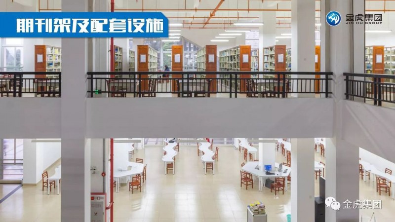 檔案密集架、密集柜，圖書館智能鋼木書架、閱覽桌椅，寄存柜、文件柜，金虎金屬家具廠家