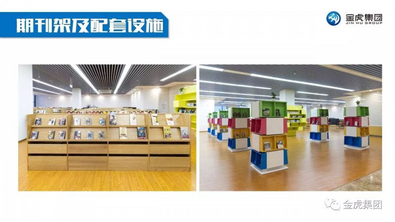 檔案密集架、密集柜，圖書館智能鋼木書架、閱覽桌椅，寄存柜、文件柜，金虎金屬家具廠家