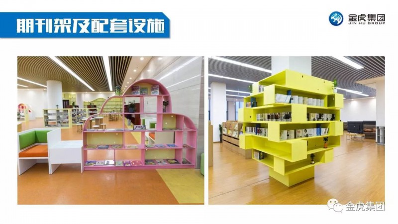 檔案密集架、密集柜，圖書館智能鋼木書架、閱覽桌椅，寄存柜、文件柜，金虎金屬家具廠家