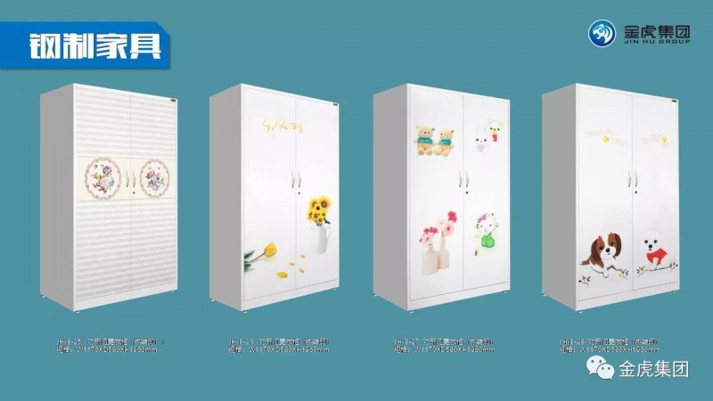 檔案密集架、密集柜，圖書館智能鋼木書架、閱覽桌椅，寄存柜、文件柜，金虎金屬家具廠家