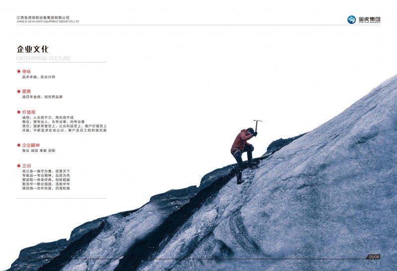 公檢法智能槍彈柜、存管柜、金庫(kù)門(mén)，爆炸危險(xiǎn)品庫(kù)房，保險(xiǎn)箱、保險(xiǎn)柜，金虎安防設(shè)備廠家