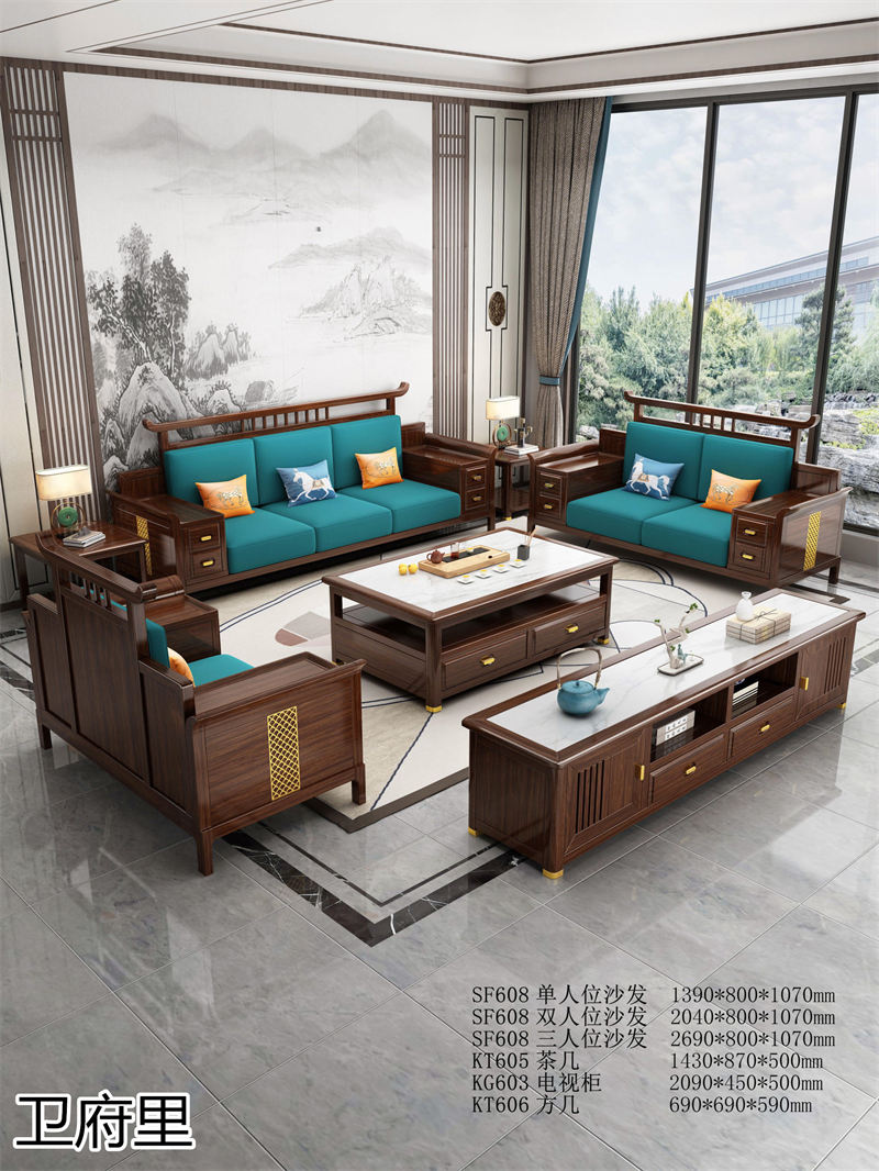 衛府里南美黑檀木新中式套房家具