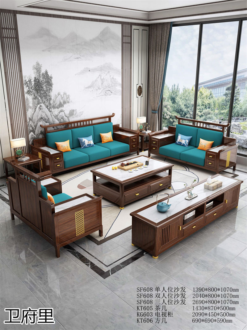 衛府里南美黑檀木新中式套房家具